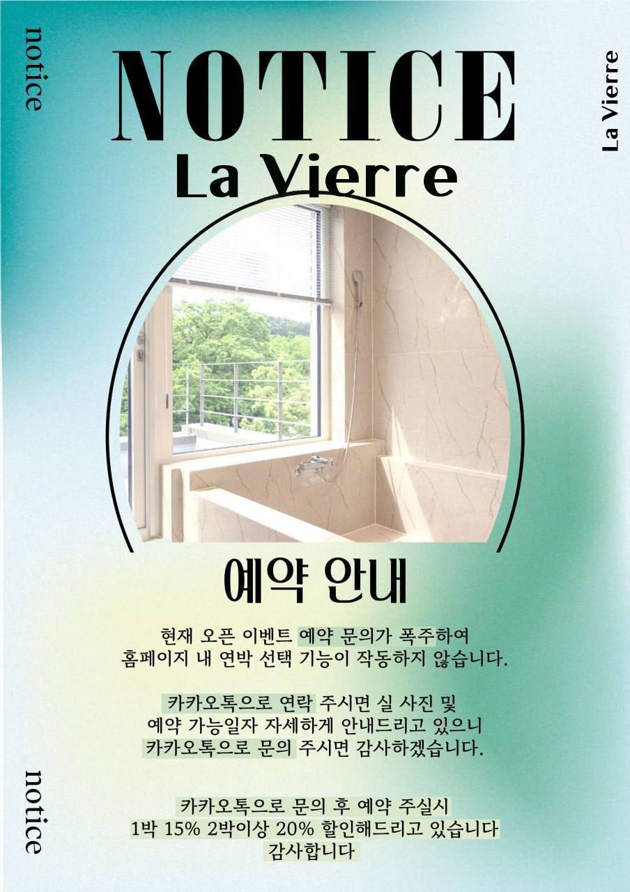 예약 안내 팝업